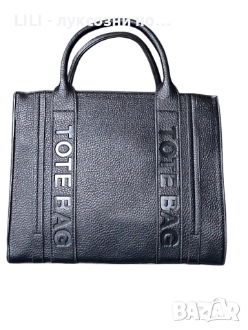 ЛУКСОЗНА ДАМСКА ЧАНТА 