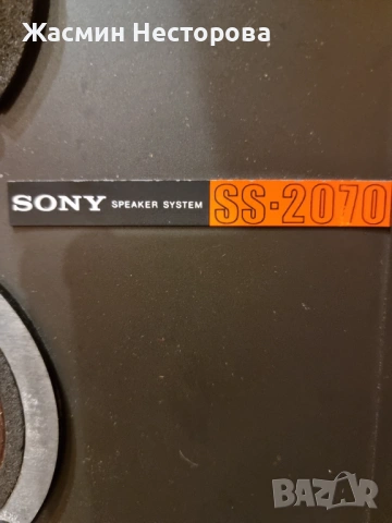Тонколони SONY SS-2070, снимка 4 - Тонколони - 53262646