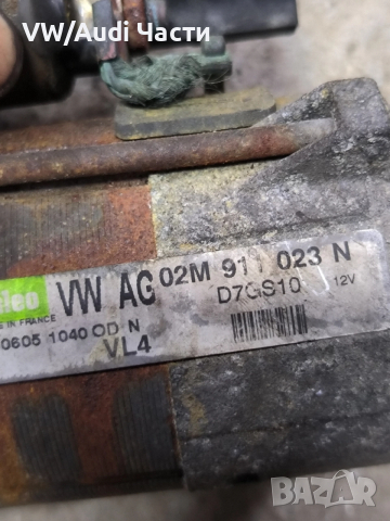 Стартер за Голф 5 Ауди А3 Пасат Туран VW Golf 5 Audi A3 8P Passat Touran Jetta 2.0TDI 02M911023N, снимка 5 - Части - 52514164