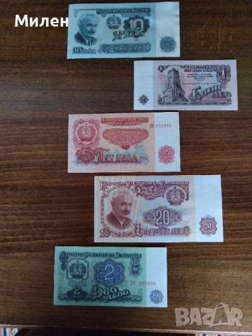 Банкноти 1962 UNC