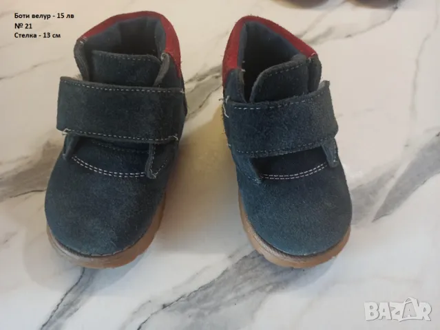 Разпродажба на бебешки ботуши, обувки и пантофи, снимка 12 - Бебешки обувки - 47461704