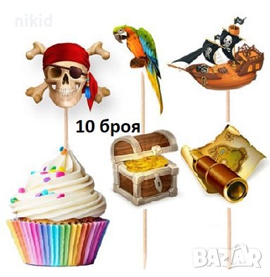 10 бр Пират Пирати Пиратско парти топери клечки за мъфини декорация и украса