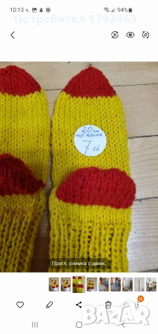 Ръчно плетени детски гети, снимка 17 - Детски комплекти - 49250231