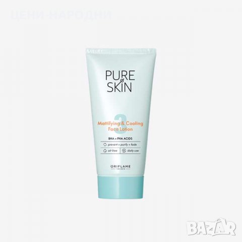 Матиращ & освежаващ лосион за лице Pure Skin от Орифлейм/Oriflame, снимка 1