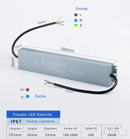 НОВ! Трансформатор 24V LED 200W, 8.3A, водоустойчив IP67, снимка 7 - Лед осветление - 48440370