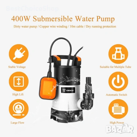Водна помпа: DEKO Потопяема водна помпа 400W 8000L/H, снимка 10 - Водни помпи - 53713467