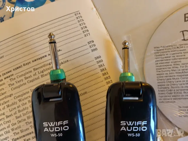 GUITAR WIRELESS, снимка 7 - Други - 49413611