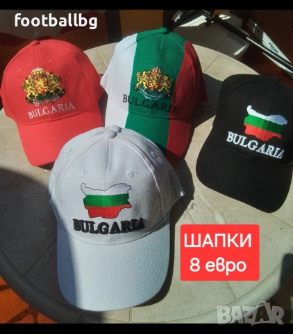 БЪЛГАРИЯ 🇧🇬🇧🇬 мъжки екипи анцузи , снимка 14 - Футбол - 27915028