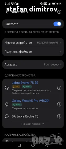 Jabra Evolve 75 UC Duo слушалки хедсет, черен , снимка 7 - Bluetooth слушалки - 55780727