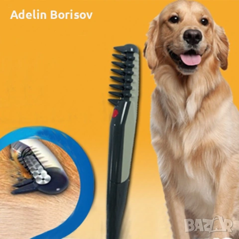 Инструмент за грижа за козината на домашни любимци - Knot Out Pet, снимка 6 - Други стоки за животни - 53467414