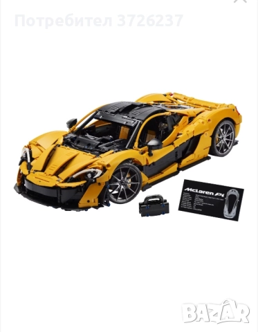 LEGO® Technic 42172 McLaren P1, снимка 2 - Конструктори - 51462774