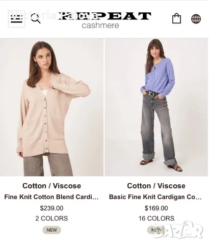 Скъпа жилетка ( кардиган) REPEAT Швейцария, снимка 11 - Жилетки - 49165945