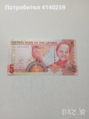 ГАМБИЯ БАНКНОТА 