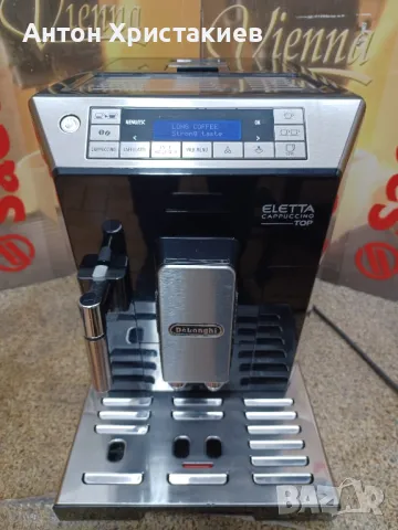 Продавам кафемашина DELONGHI Eletta , снимка 1