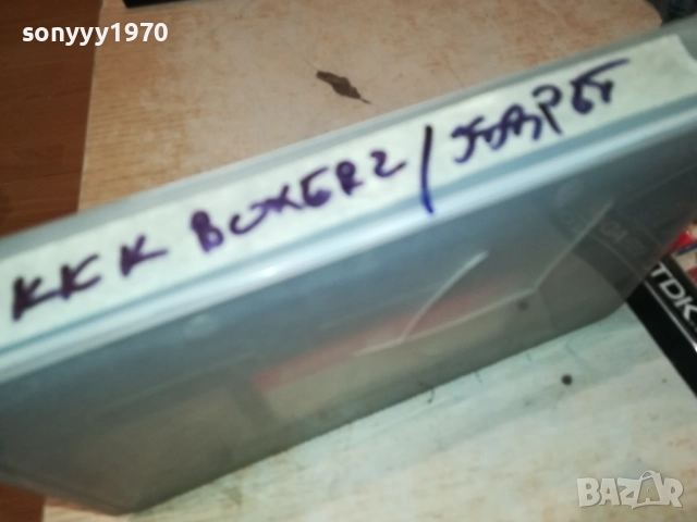 KICK BOXER 2/ЗВЯРЪТ-VHS VIDEO TAPE 2808251109, снимка 12 - Екшън - 51520163