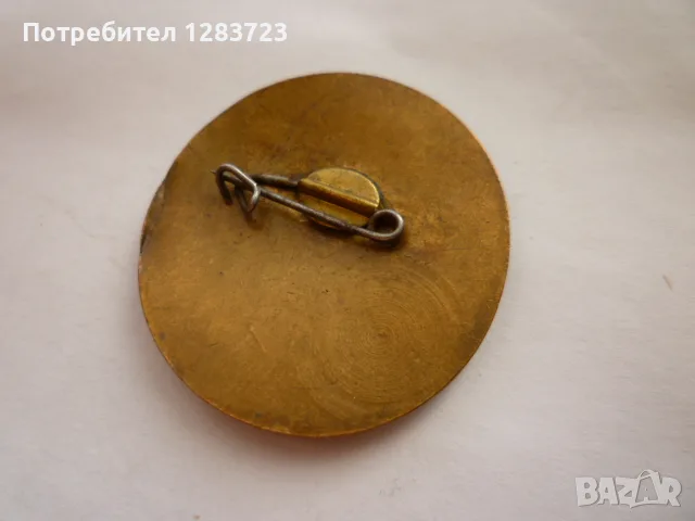 . Знак Значка ., снимка 2 - Колекции - 55987286
