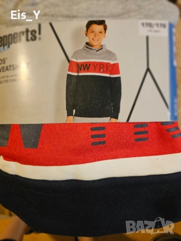 Нов ватиран суичър размер S / 170-176 cm (Спортно горнище, екип)