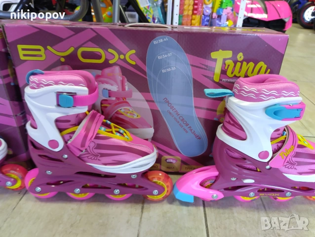 BYOX Детски ролери 3в1 TRINA, снимка 7 - Ролери, кънки - 53564843