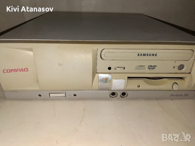 Стар офис компютър за части или друго.