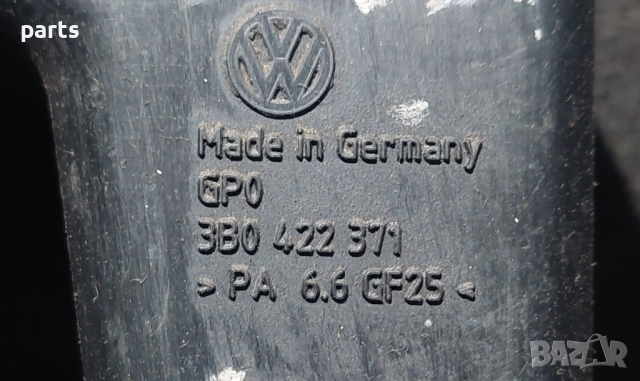 Казанче Хидравлична Течност VW Пасат 5 - 5.5 - 6 - Шкода Супърб - Ауди А4 - А6 - 3B0422371 N, снимка 3 - Части - 44514307