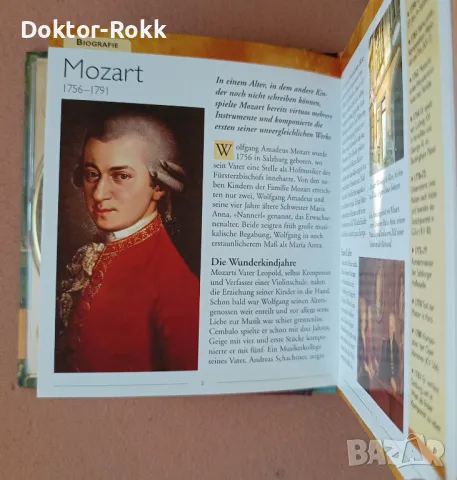 Mozart – Musikalische Meisterwerke [2002, CD, Hardcover Book], снимка 4 - CD дискове - 49170875