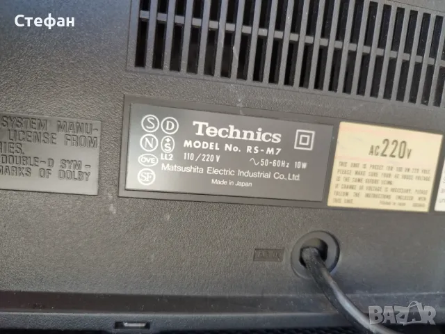 Technics su7600, M7, снимка 3 - Ресийвъри, усилватели, смесителни пултове - 50008234