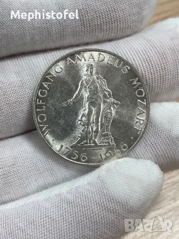 25 шилинга 1956 г Моцарт, Австрия - сребърна монета, снимка 4 - Нумизматика и бонистика - 52803653