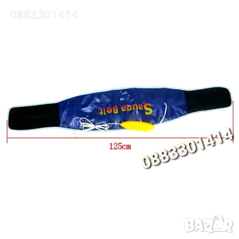 Сауна колан за отслабване , снимка 5 - Спортна екипировка - 44491348