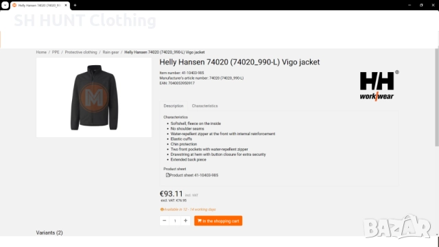 HELLY HANSEN 74020 VIGO Softshell Jacket размер XL работна горница вятърно устойчива W4-170, снимка 2 - Якета - 51967675