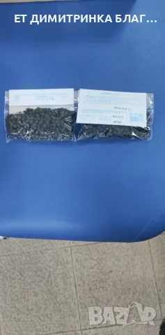 АРОНИЯ - плод при хипертония, невроза, атеросклероза, висок холестерол, кръвна плака антиоксидант☎️ , снимка 2 - Други - 49777241