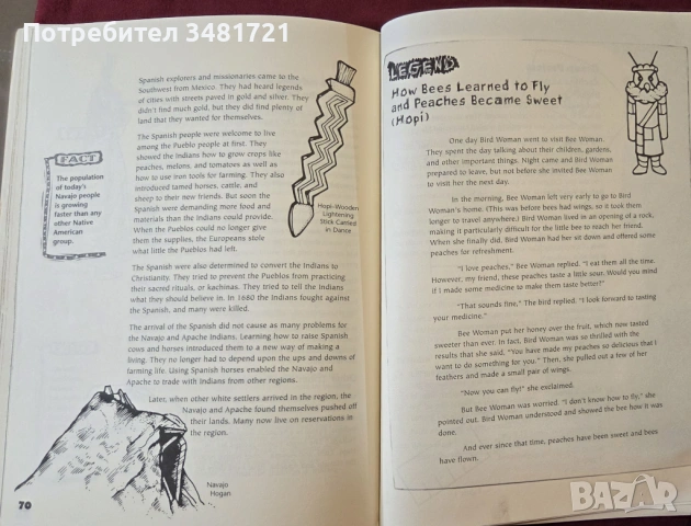 Американските индианци - обичай, носии, легенди и история / Native Americans. Customs, Costumes, Leg, снимка 10 - Енциклопедии, справочници - 53749098