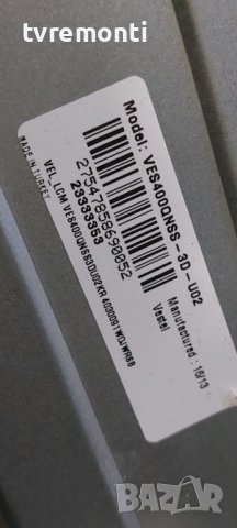 POWER BOARD 17IPS20 for  Medion MD31018 DE-A 40inc DISPLAY VES400QNSS-3D-U02, снимка 4 - Части и Платки - 42249535