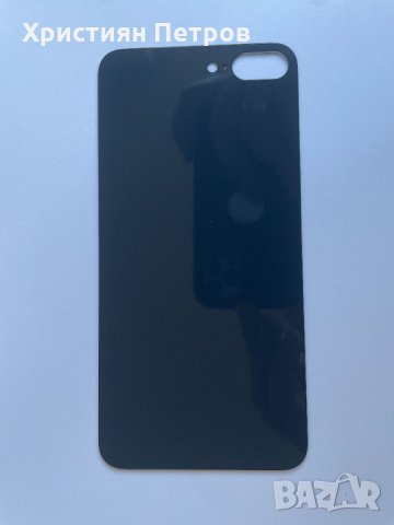 Задно стъкло / заден капак за iPhone 8 Plus, снимка 8 - Резервни части за телефони - 35993868