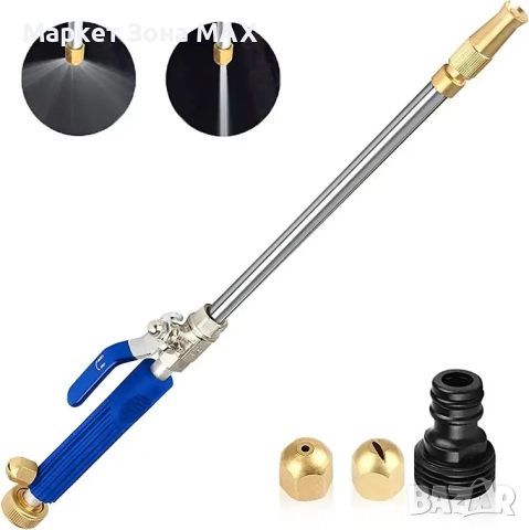 Накрайник за Маркуч Водоструйка, снимка 10 - Други стоки за дома - 52851122