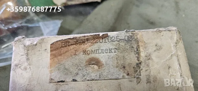 Съветско каре Газ 69 Волга Уаз , снимка 2 - Части - 50351834