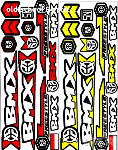 Облепване на БМХ Байкове, снимка 14 - Части за велосипеди - 47970824