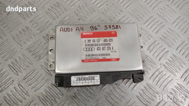 ABS Audi A4 1996г.	