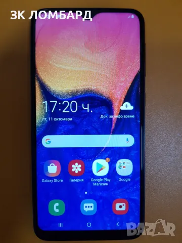 Samsung Galaxy A10 32GB Dual