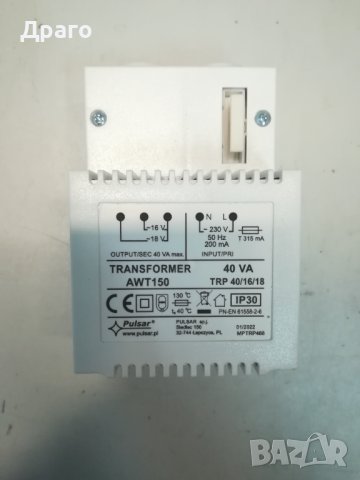 Трансформатор AWT150, TRP 40VA/16V/18V, снимка 1 - Други - 41563474