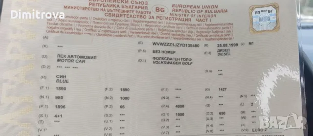 Голф 4, снимка 1