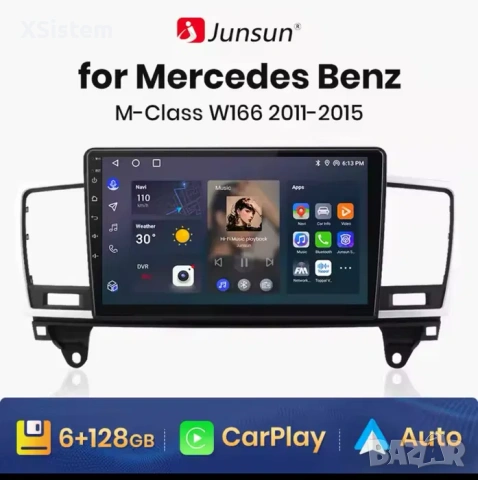 Mercedes w166 x166 мултимедия