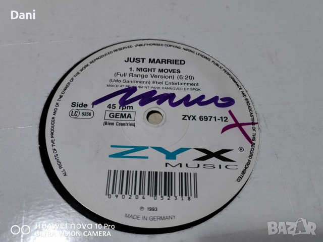 Грамофонни плочи - 12", сингли 19 броя за 70лв, снимка 16 - Грамофонни плочи - 52175837