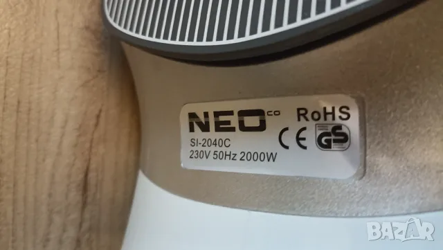 Продавам парна ютия NEO SI-2040C, снимка 3 - Ютии - 56332852