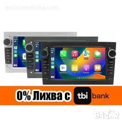 Мултимедия Android за Opel Zafira B/ Astra H 2005-2014