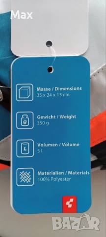 Детска раница Cube AMS Action Team, снимка 6 - Раници - 52096493