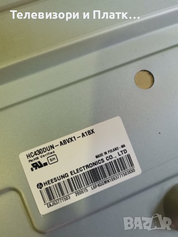 LG 43LK5100PLA EAX67862002 HV430FHB-N10, снимка 6 - Части и Платки - 41946975