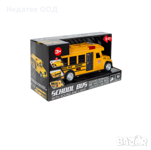  Училищен автобус, със светлина и звук, Жълт, снимка 2 - Коли, камиони, мотори, писти - 44780150