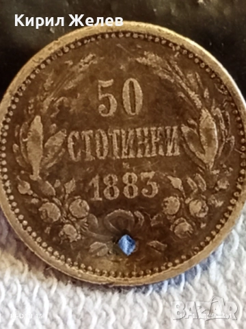 Сребърна монета 50 стотинки 1883г. Княжество България рядка за КОЛЕКЦИЯ 52217, снимка 3 - Нумизматика и бонистика - 52430765