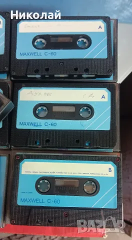 Аудио Касети MAXWELL , снимка 3 - Аудио касети - 56197586