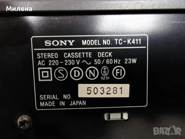 Триглав касетен дек Sony TC-K411, снимка 2 - Декове - 53188141